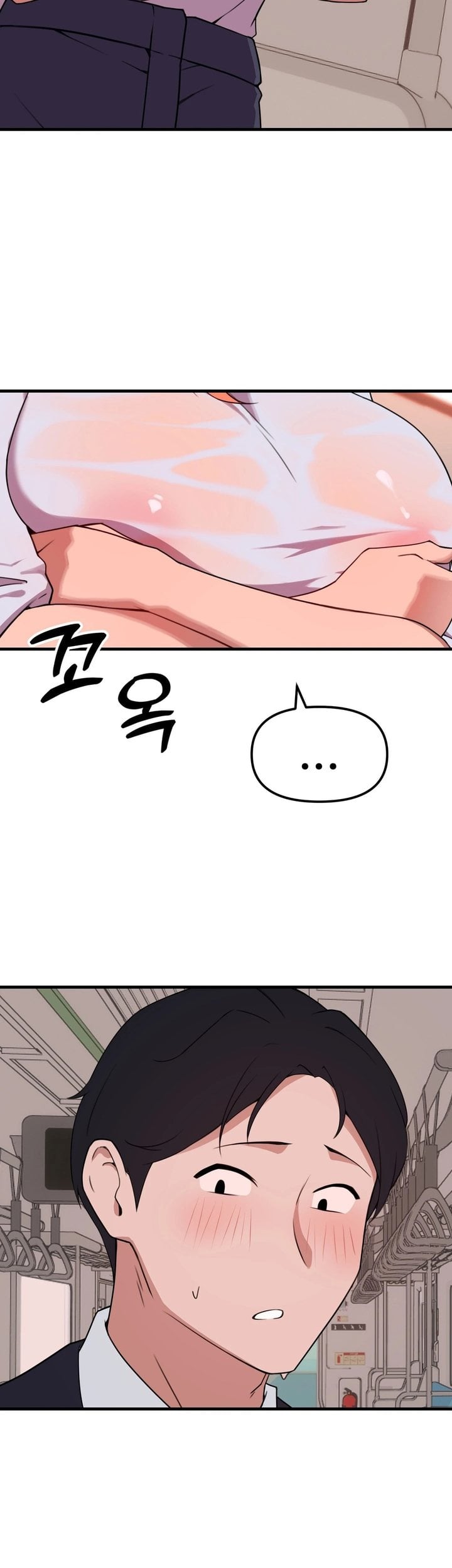 Do It Here Chapter 3 - Page 14