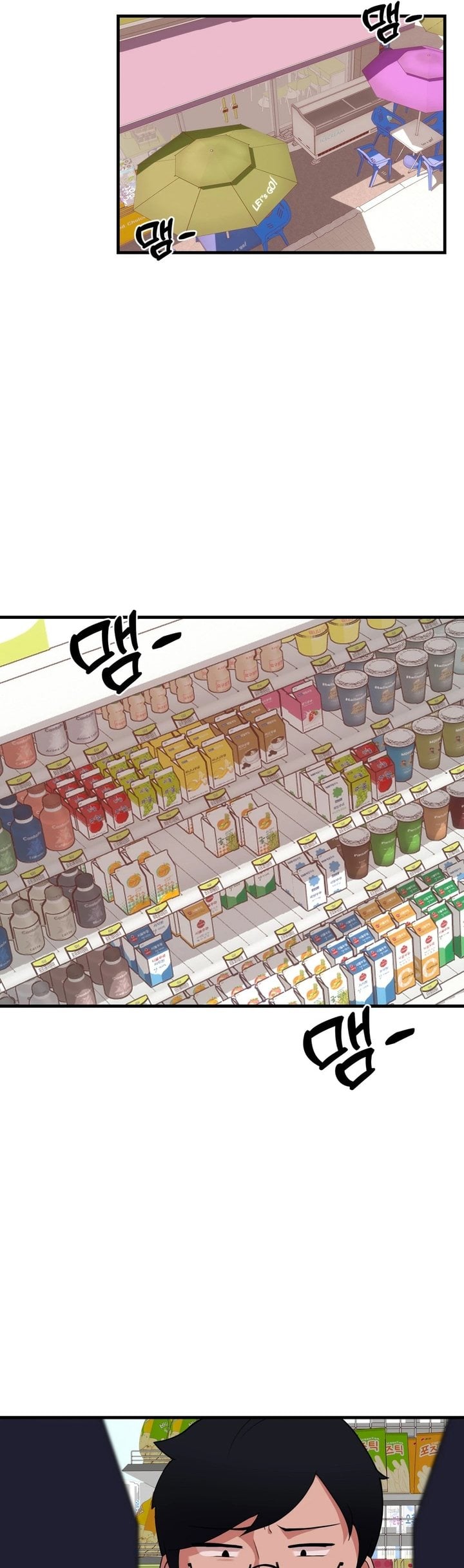 Do It Here Chapter 3 - Page 37