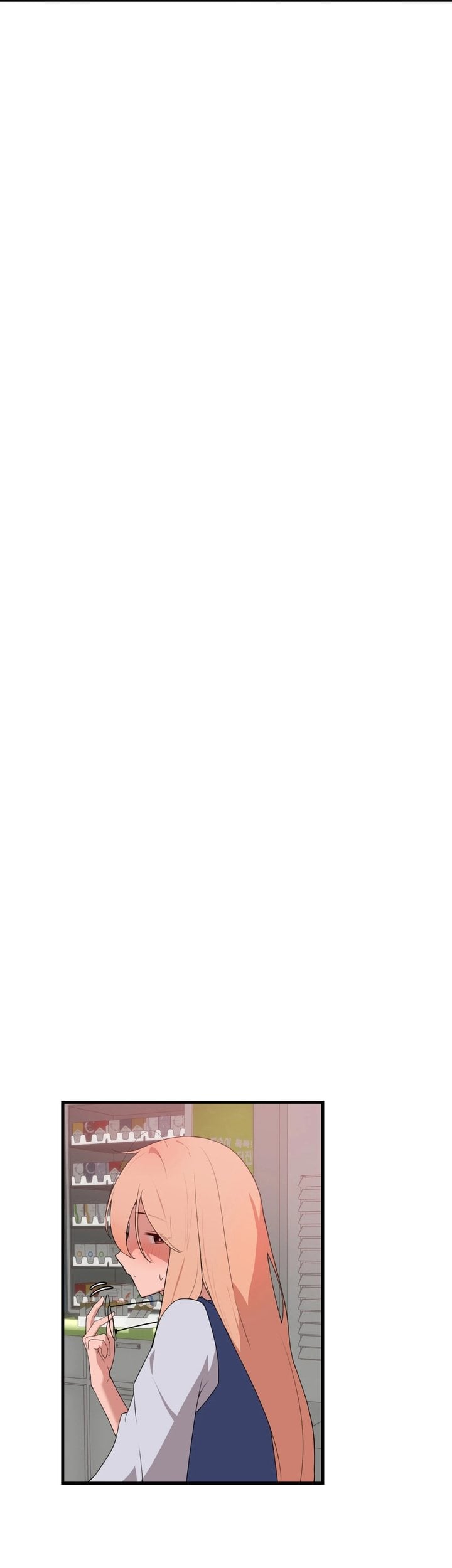 Do It Here Chapter 5 - Page 25