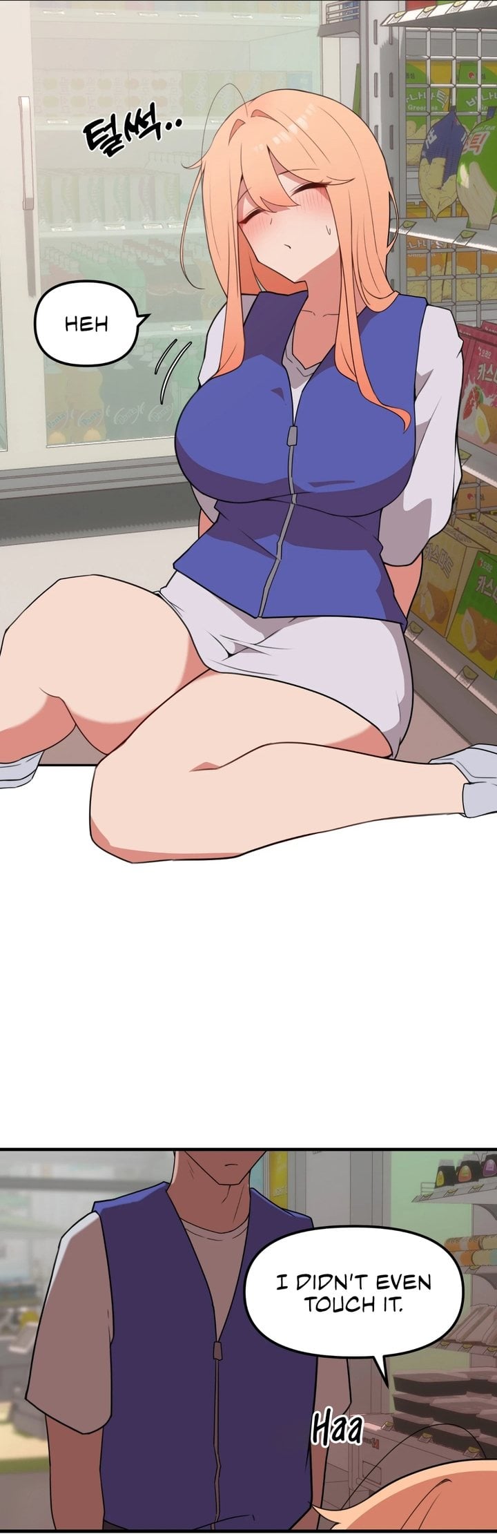 Do It Here Chapter 6 - Page 31