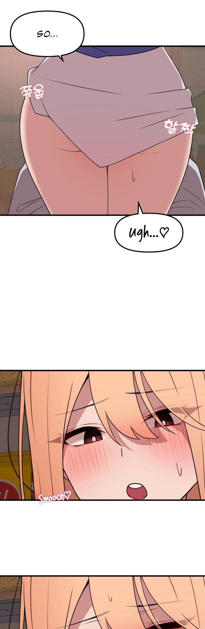 Do It Here Chapter 7 - Page 16