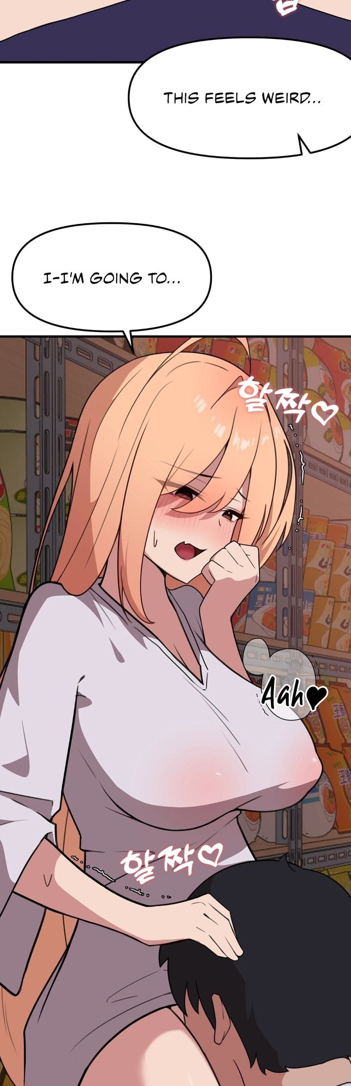 Do It Here Chapter 8 - Page 4