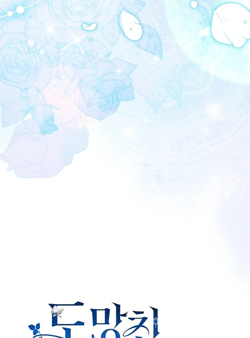 The Runaway Countess Has Returned Chapter 20 - Page 21