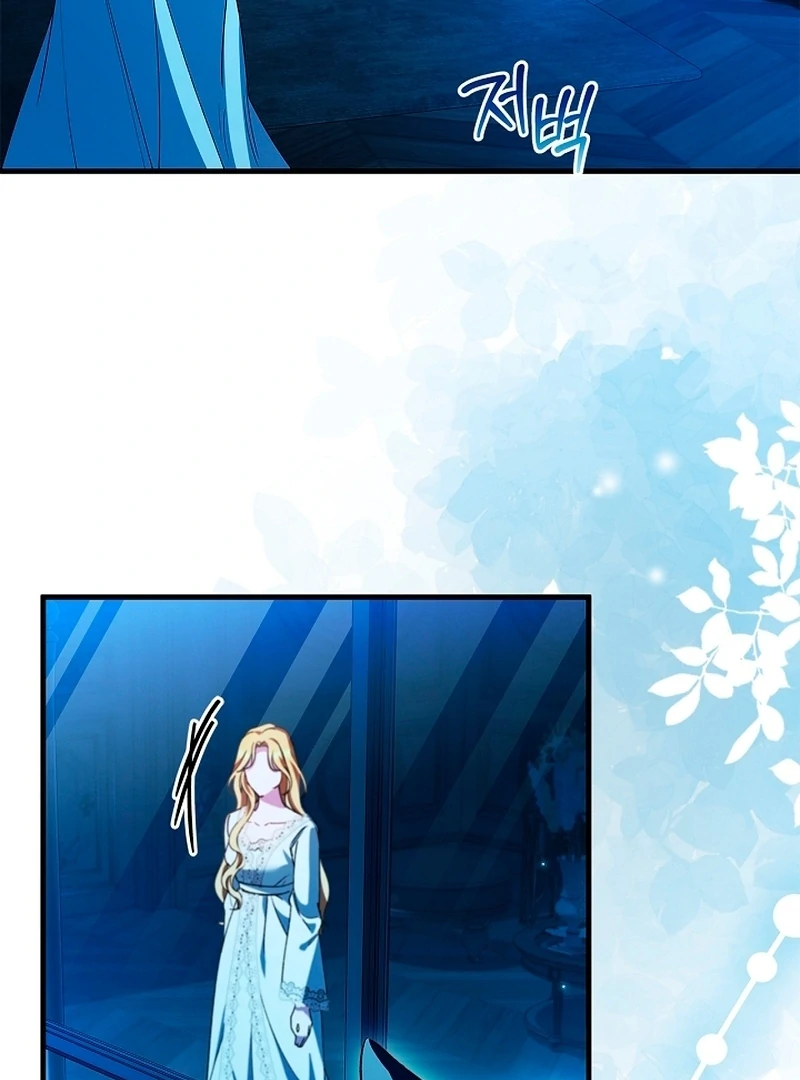 The Runaway Countess Has Returned Chapter 20 - Page 7