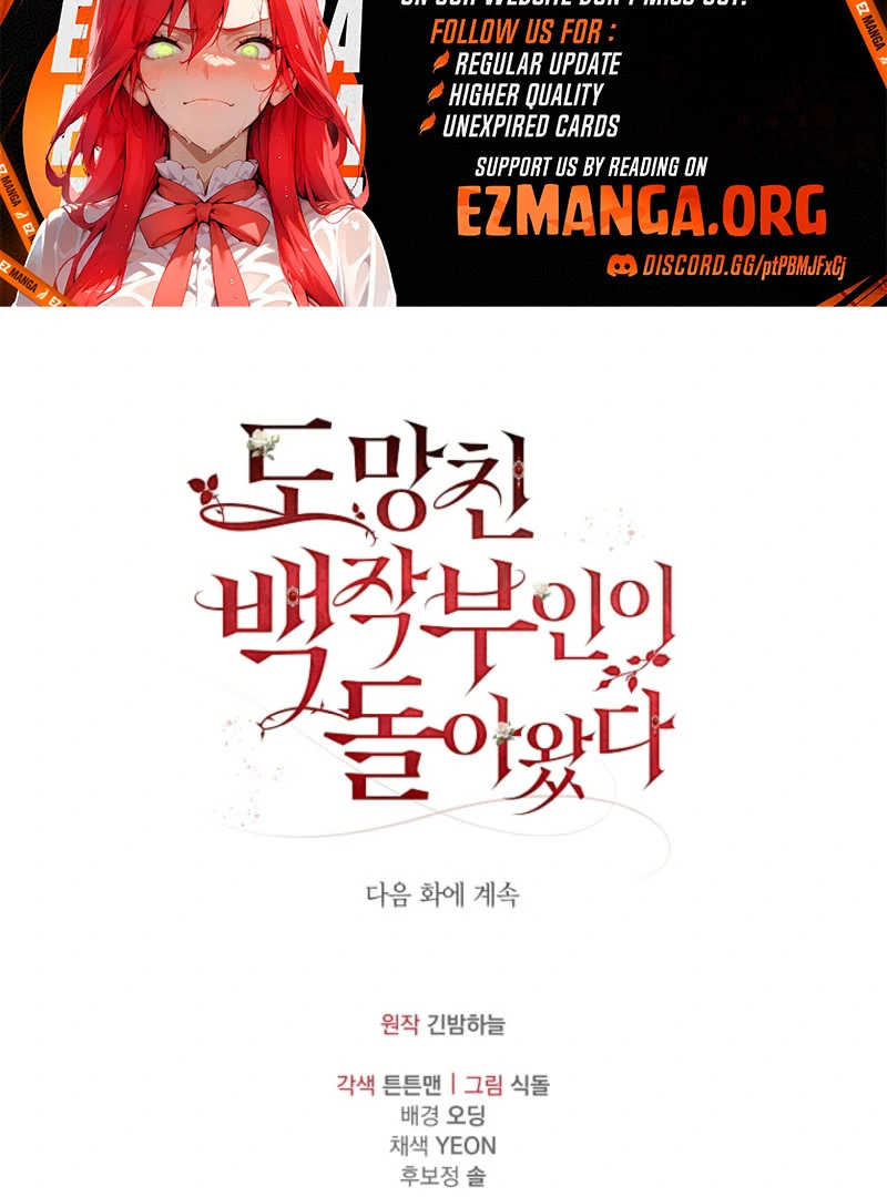 The Runaway Countess Has Returned Chapter 21 - Page 122