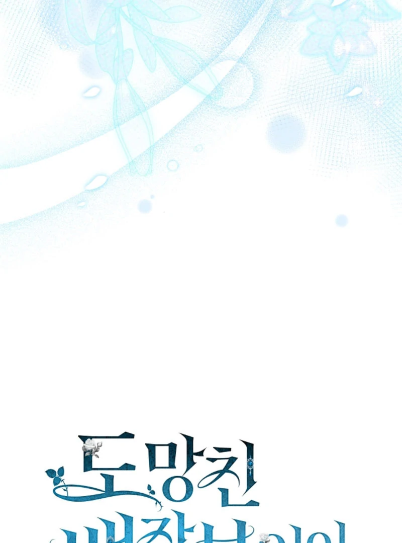 The Runaway Countess Has Returned Chapter 21 - Page 30