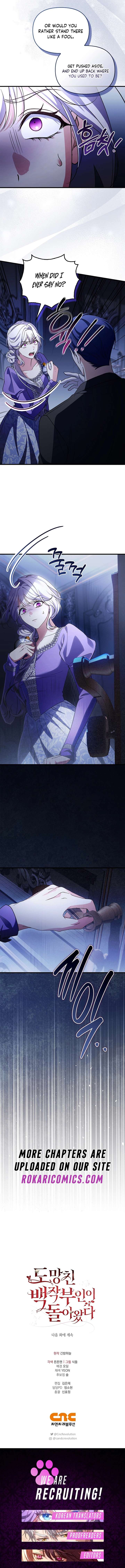 The Runaway Countess Has Returned Chapter 31 - Page 15