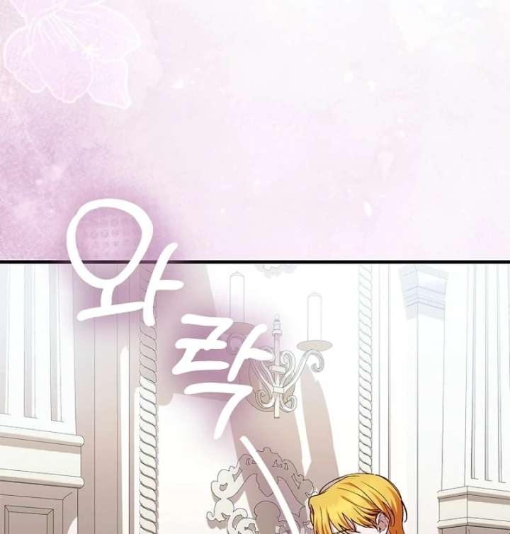 The Runaway Countess Has Returned Chapter 35 - Page 75