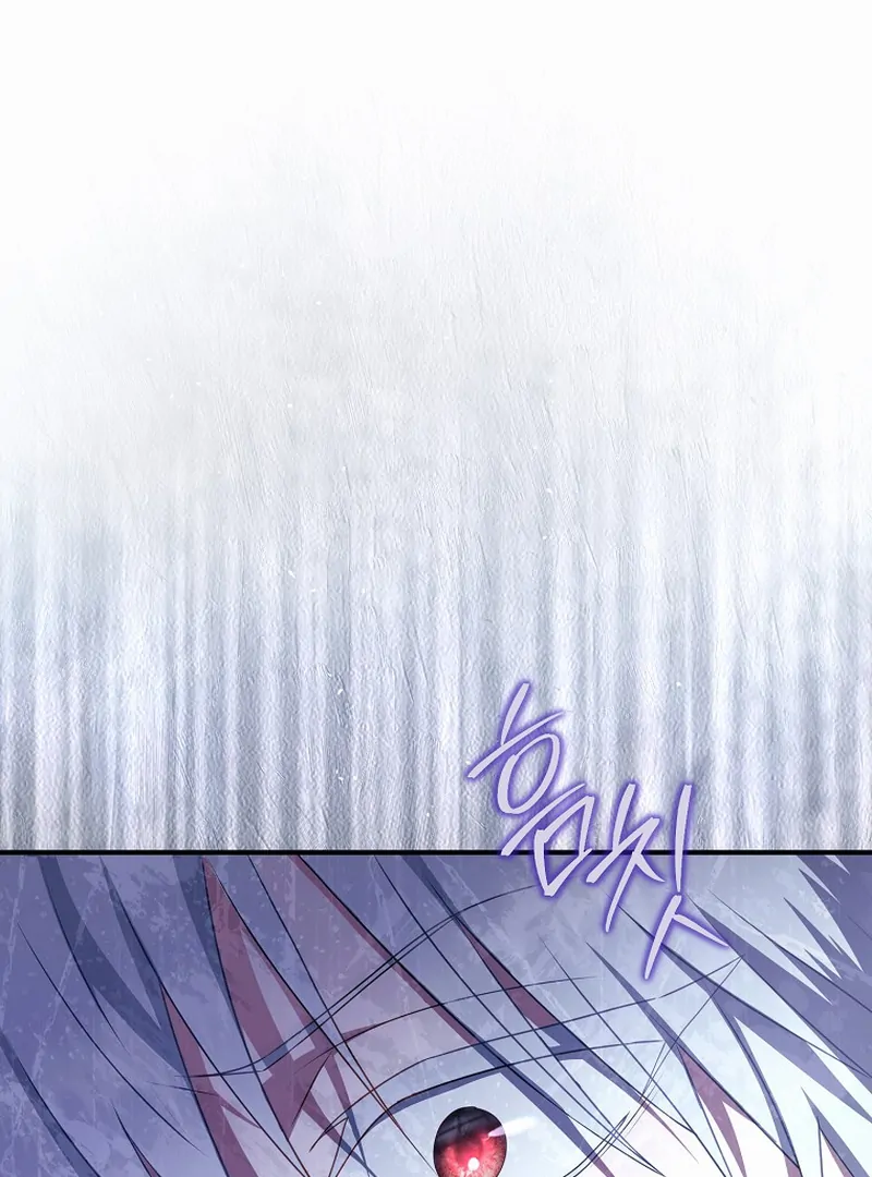 Rather Than The Son, I’ll Take The Father Chapter 1 - Page 111