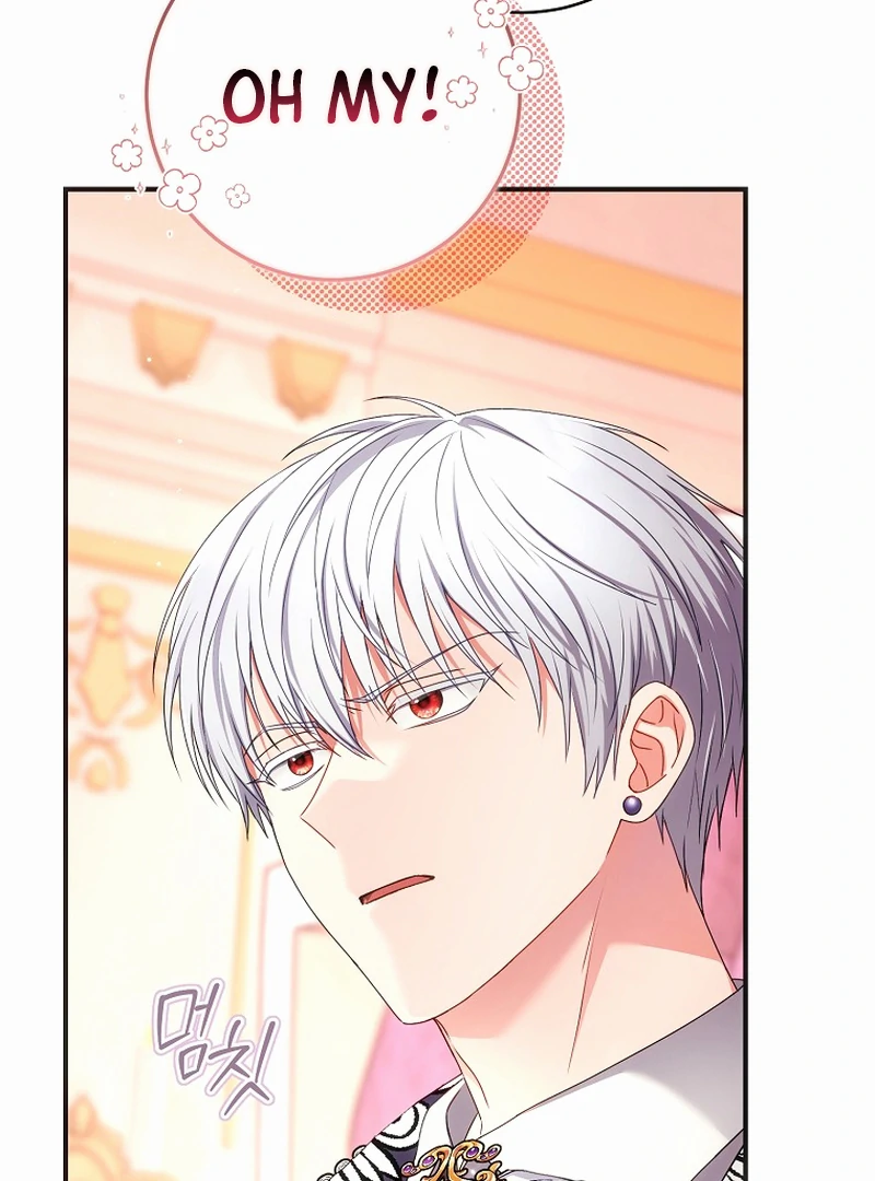 Rather Than The Son, I’ll Take The Father Chapter 1 - Page 13