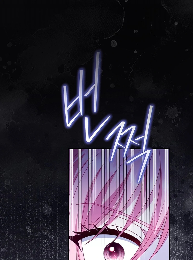 Rather Than The Son, I’ll Take The Father Chapter 10 - Page 116