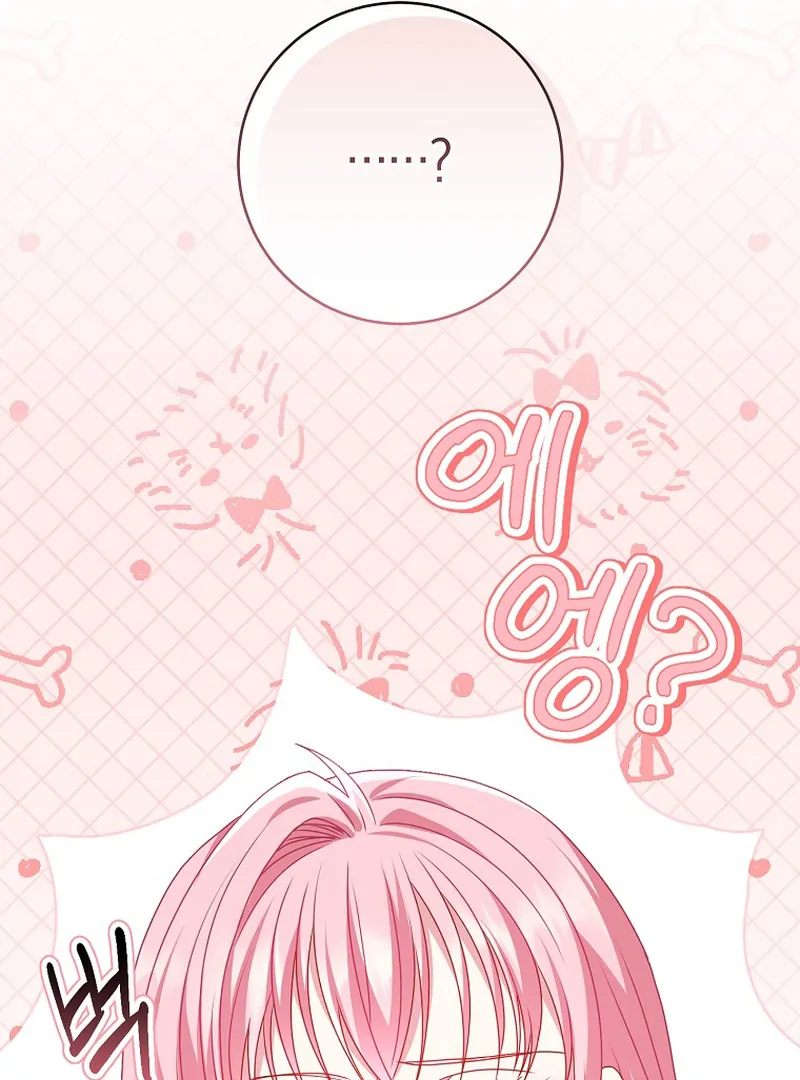 Rather Than The Son, I’ll Take The Father Chapter 10 - Page 129