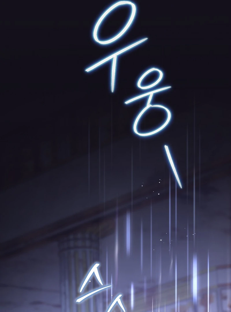 Rather Than The Son, I’ll Take The Father Chapter 10 - Page 90