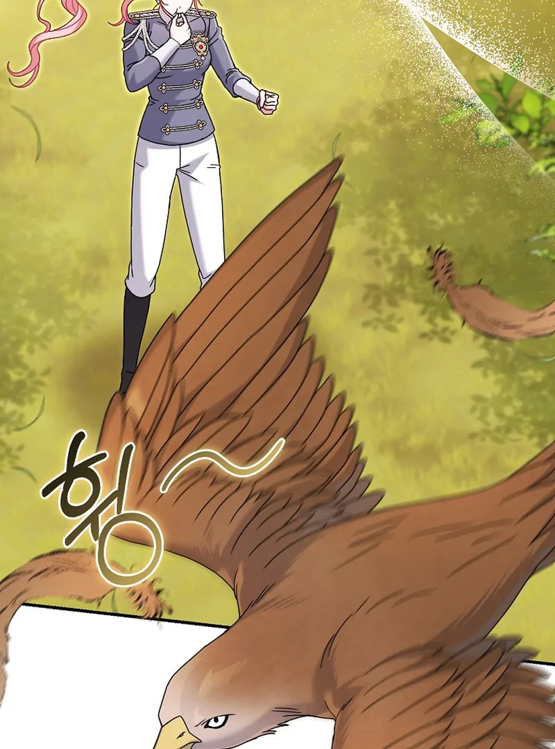 Rather Than The Son, I’ll Take The Father Chapter 14 - Page 14