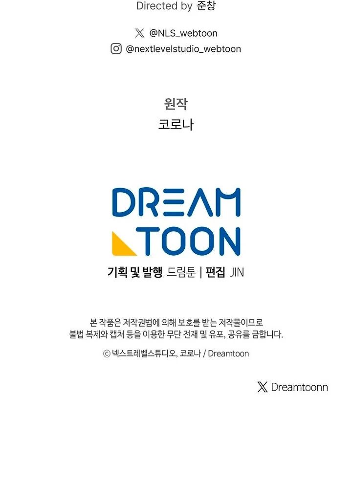 Rather Than The Son, I’ll Take The Father Chapter 17 - Page 105