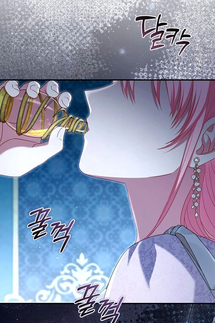 Rather Than The Son, I’ll Take The Father Chapter 17 - Page 4