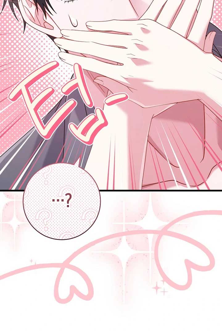 Rather Than The Son, I’ll Take The Father Chapter 21 - Page 102