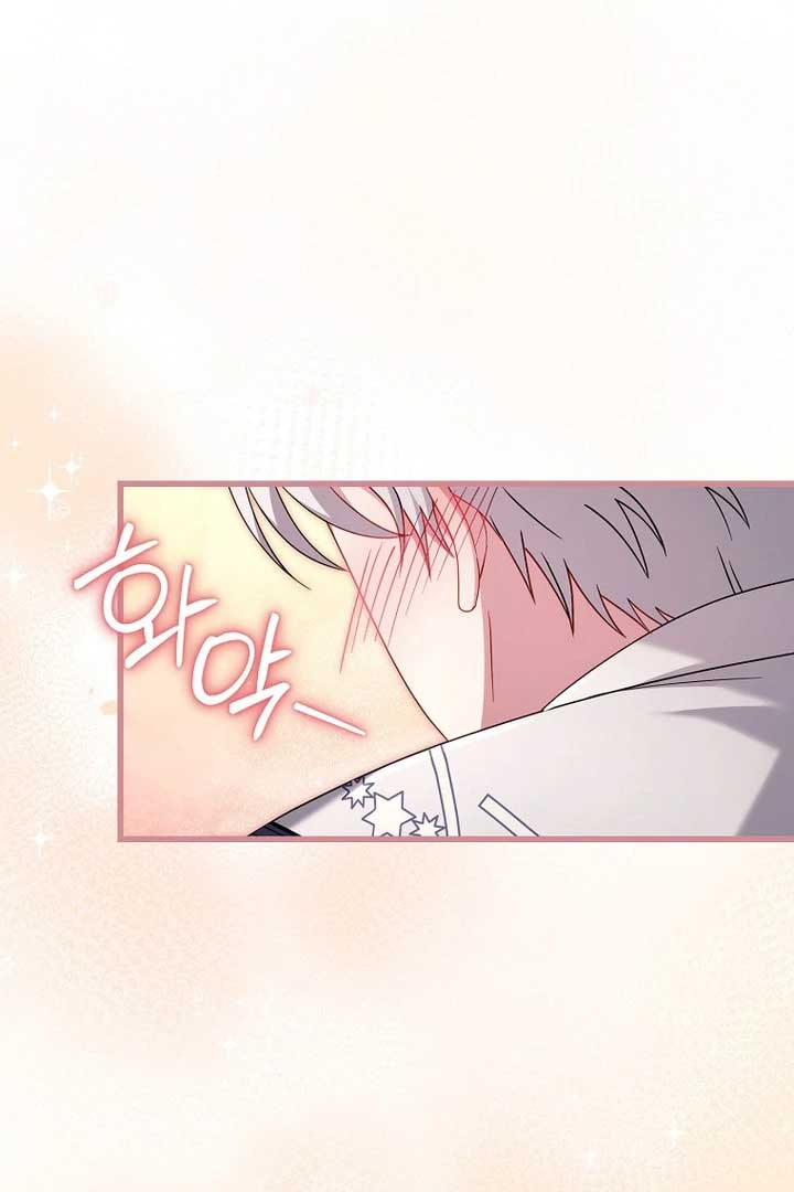 Rather Than The Son, I’ll Take The Father Chapter 21 - Page 135