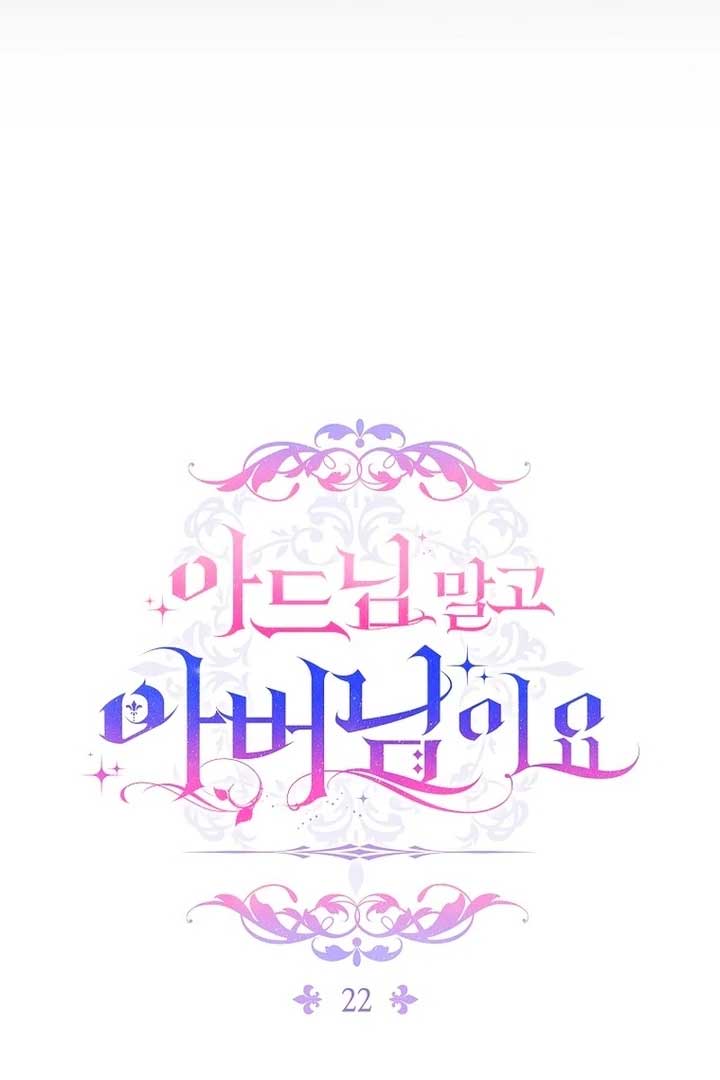 Rather Than The Son, I’ll Take The Father Chapter 22 - Page 29