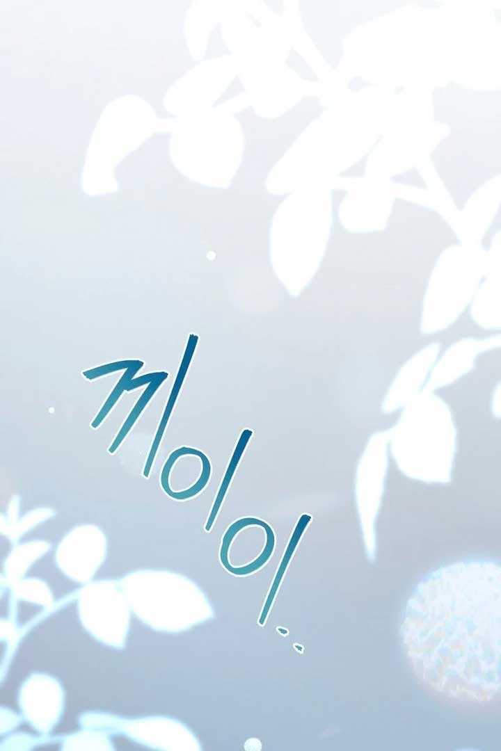 Rather Than The Son, I’ll Take The Father Chapter 22 - Page 49