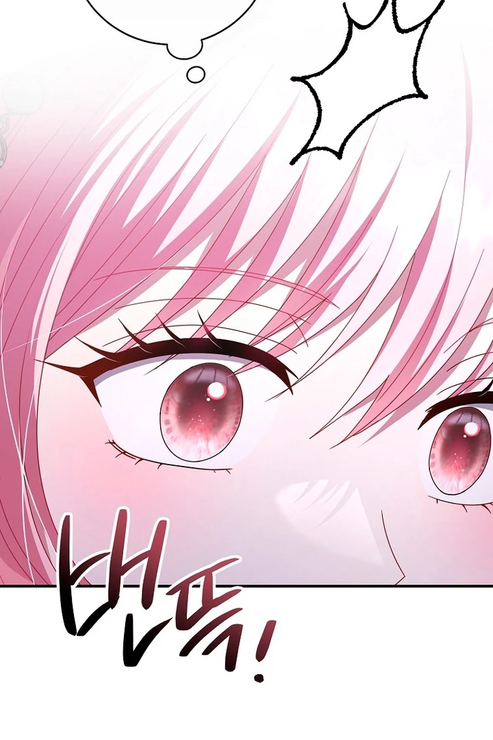 Rather Than The Son, I’ll Take The Father Chapter 24 - Page 149