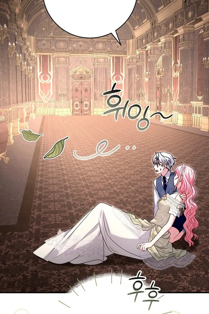 Rather Than The Son, I’ll Take The Father Chapter 24 - Page 64