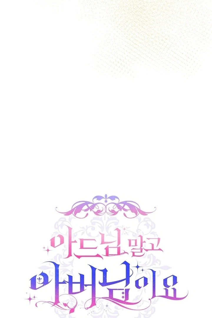 Rather Than The Son, I’ll Take The Father Chapter 25 - Page 25