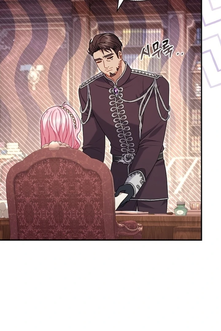 Rather Than The Son, I’ll Take The Father Chapter 25 - Page 32