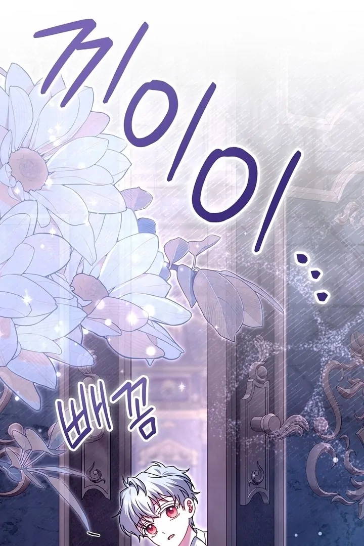 Rather Than The Son, I’ll Take The Father Chapter 27 - Page 43