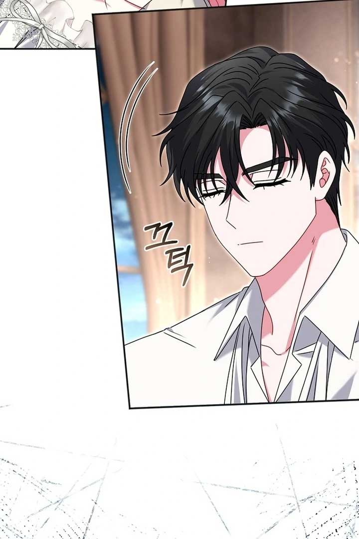 Rather Than The Son, I’ll Take The Father Chapter 28 - Page 16