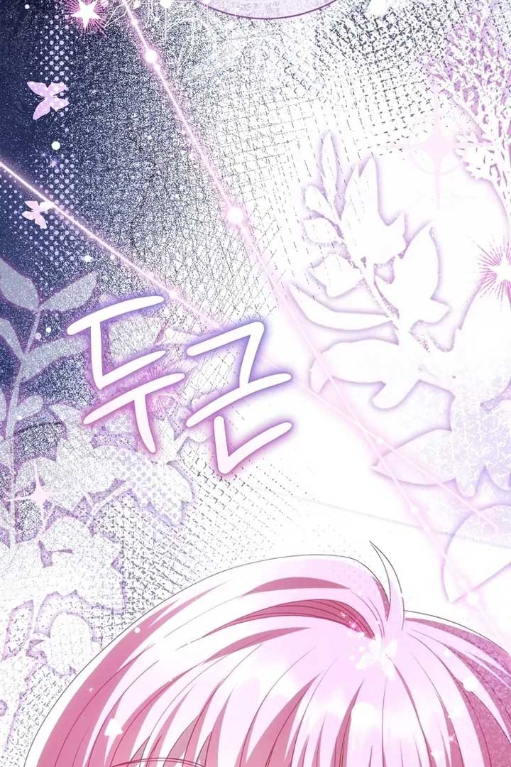 Rather Than The Son, I’ll Take The Father Chapter 28 - Page 161