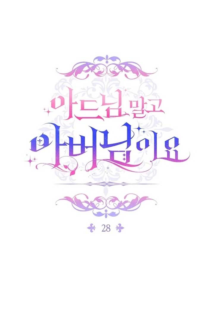 Rather Than The Son, I’ll Take The Father Chapter 28 - Page 8