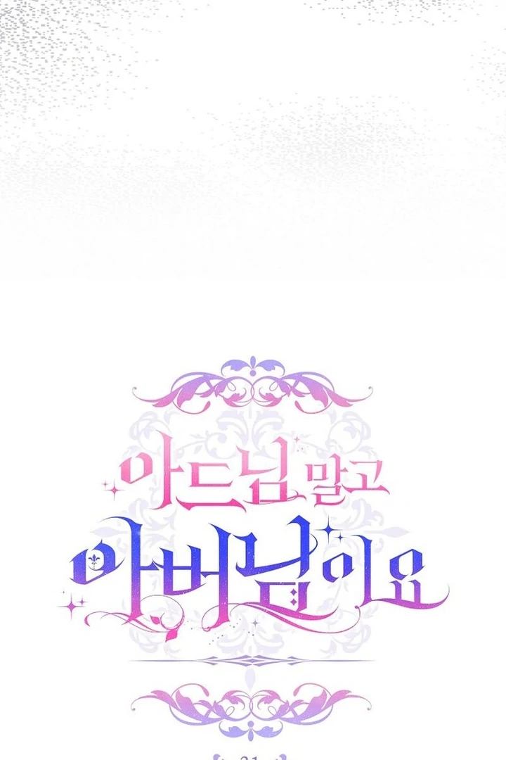 Rather Than The Son, I’ll Take The Father Chapter 31 - Page 66