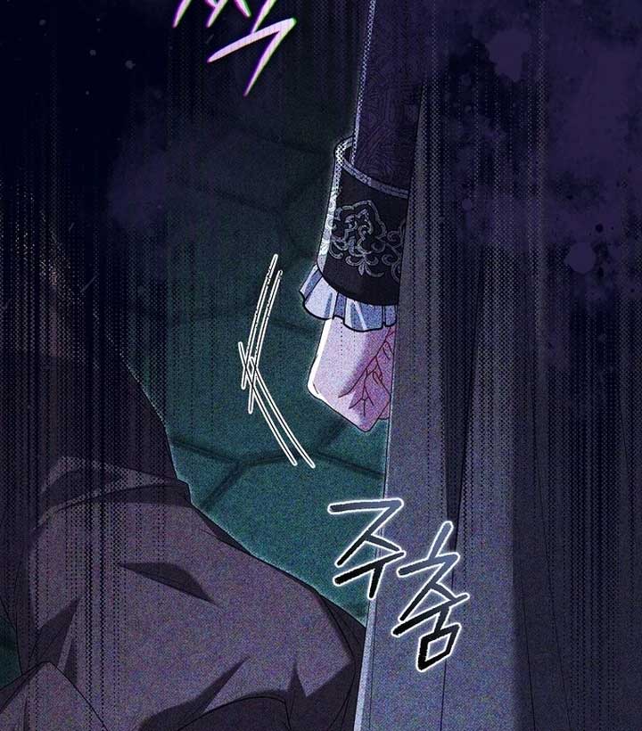 Rather Than The Son, I’ll Take The Father Chapter 32 - Page 54