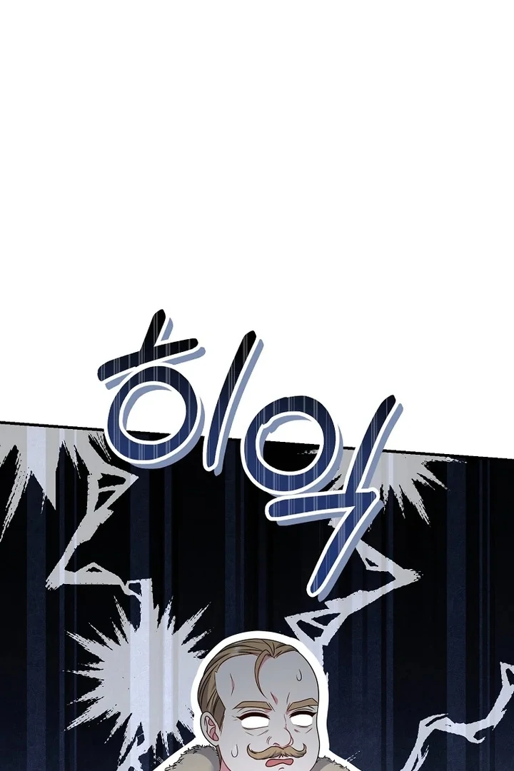 Rather Than The Son, I’ll Take The Father Chapter 34 - Page 91