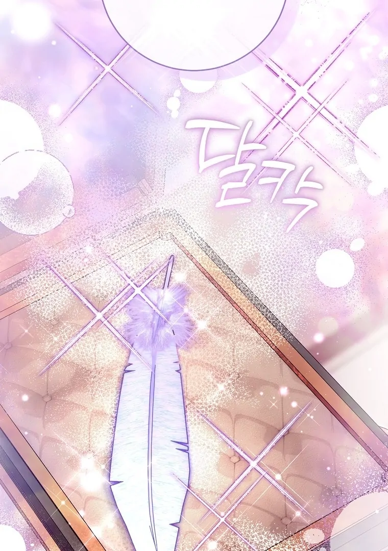 Rather Than The Son, I’ll Take The Father Chapter 38 - Page 33