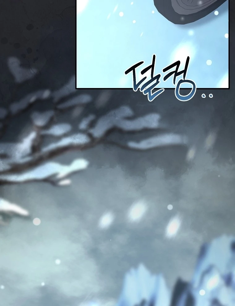 Rather Than The Son, I’ll Take The Father Chapter 38 - Page 68