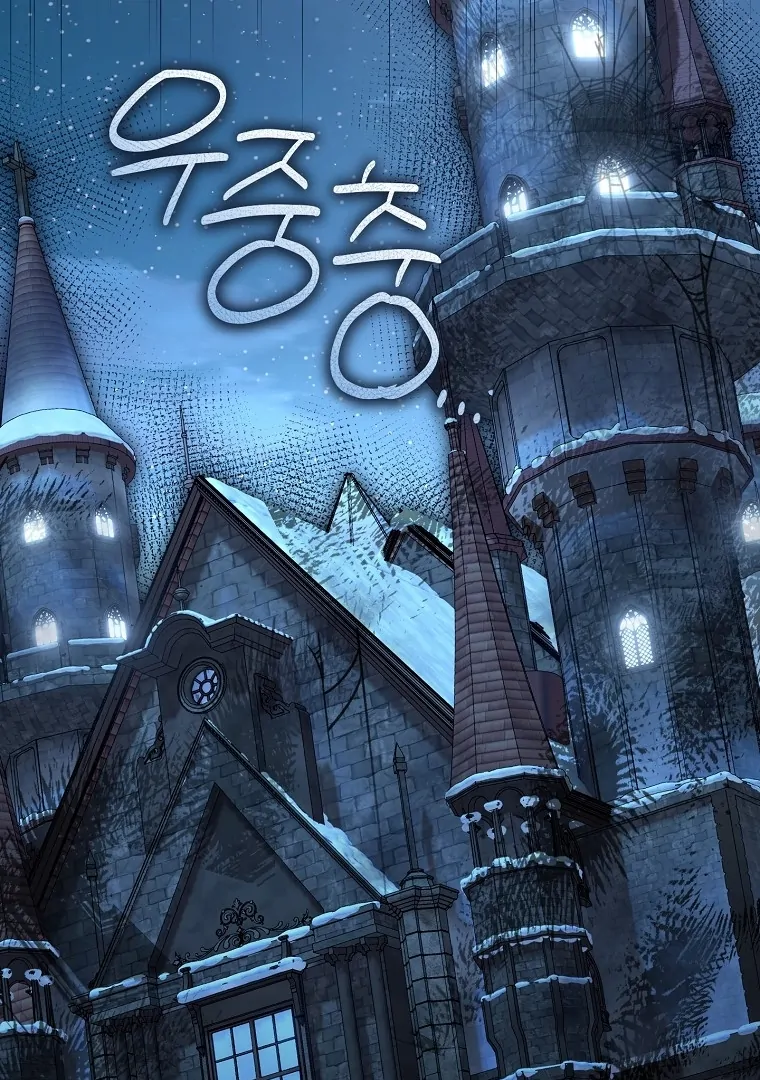 Rather Than The Son, I’ll Take The Father Chapter 38 - Page 85