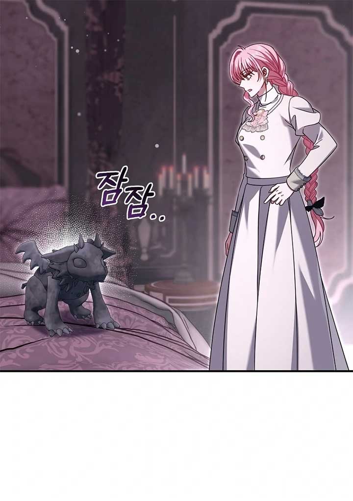 Rather Than The Son, I’ll Take The Father Chapter 39 - Page 45