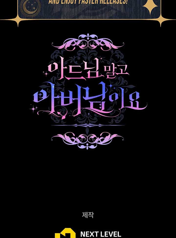 Rather Than The Son, I’ll Take The Father Chapter 4 - Page 148