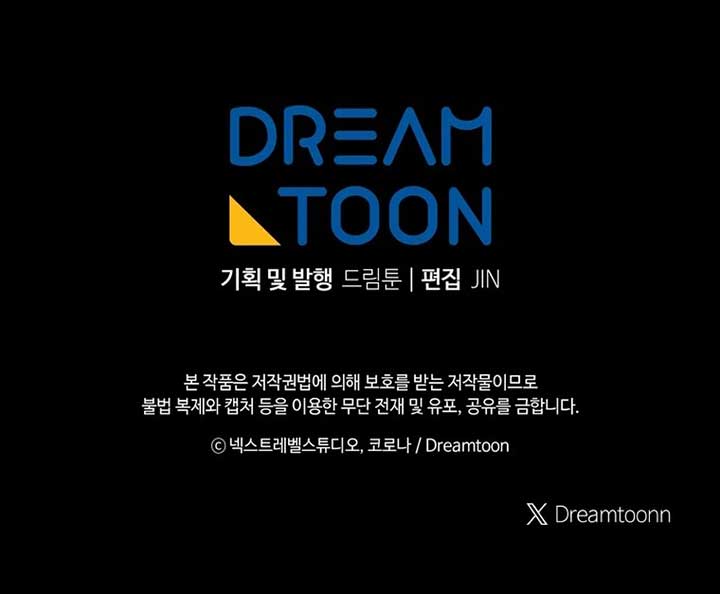 Rather Than The Son, I’ll Take The Father Chapter 4 - Page 150