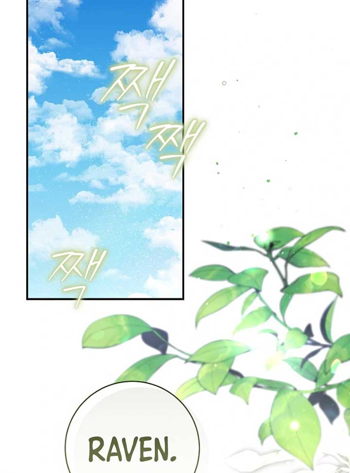 Rather Than The Son, I’ll Take The Father Chapter 4 - Page 28