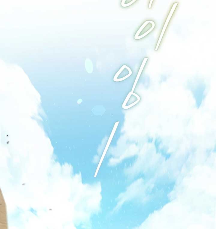 Rather Than The Son, I’ll Take The Father Chapter 4 - Page 67