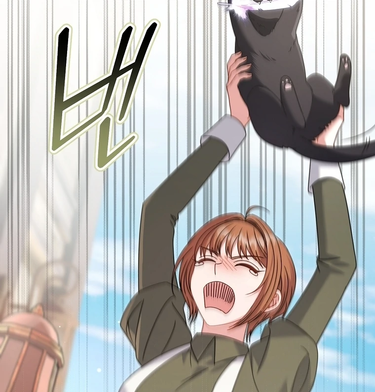 Rather Than The Son, I’ll Take The Father Chapter 42 - Page 123