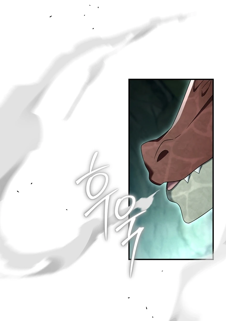 Rather Than The Son, I’ll Take The Father Chapter 42 - Page 2