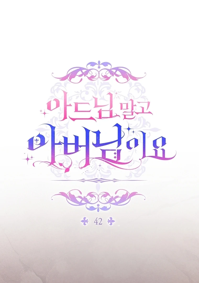 Rather Than The Son, I’ll Take The Father Chapter 42 - Page 91