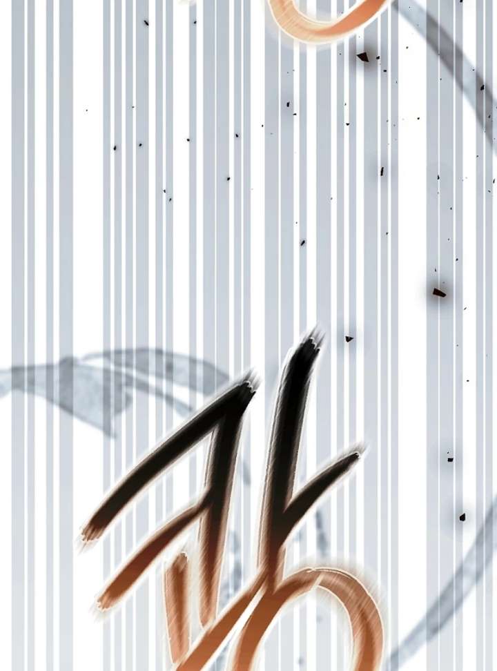 Rather Than The Son, I’ll Take The Father Chapter 43 - Page 137