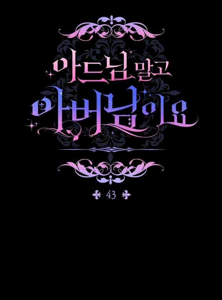 Rather Than The Son, I’ll Take The Father Chapter 43 - Page 72