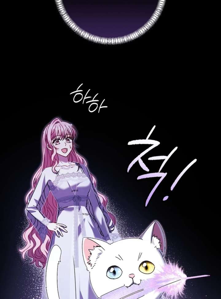 Rather Than The Son, I’ll Take The Father Chapter 43 - Page 92