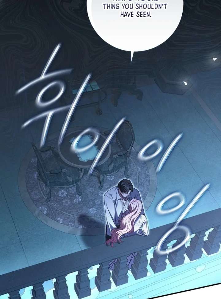 Rather Than The Son, I’ll Take The Father Chapter 44 - Page 19